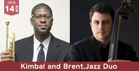 Kimbal and Brent,Jazz Duo