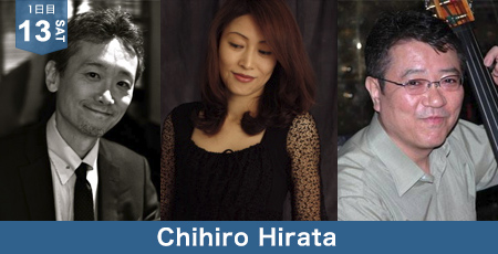 Chihiro Hirata