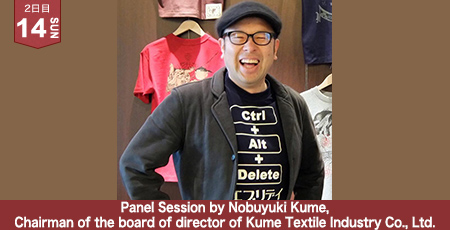 Panel Session by Nobuyuki Kume, Chairman of the board of director of Kume Textile Industry Co., Ltd.