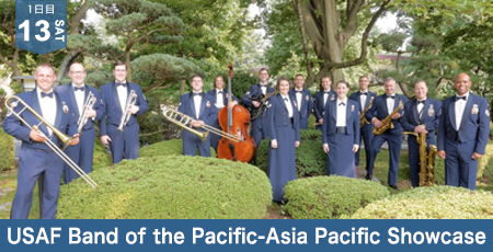 USAF Band of the Pacific-Asia Pacific Showcase