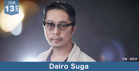 Dairo Suga