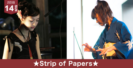 ★Strip of Papers★