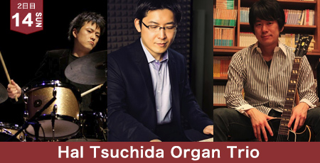 Hal Tsuchida Organ Trio