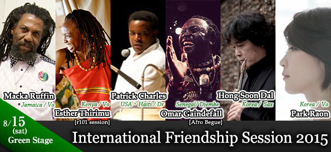 International Friendship Session 2015