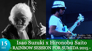 Isao Suzuki X Hironobu Saito -RAINBOW SESSION FOR SUMIDA 2015-