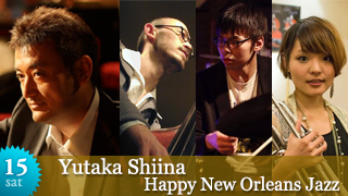 Yutaka Shiina　Happy New Orleans Jazz
