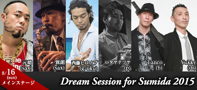 Dream Session for Sumida 2015