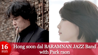 Hong soon dal BARAMNAN JAZZ Band withPark raon