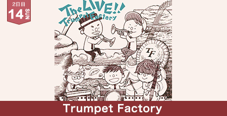 Trumpet Factory