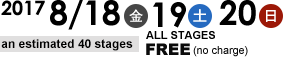 2017 8/18 FRI 8/19 SAT 8/20 SUN
. About 40 stages around Kinshicho station, Ryogoku station, and Tokyo Sky Tree All STAGES: FREE (no charge)