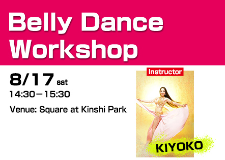 Belly Dance Workshop / 10th  Sumida JAZZ event

