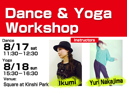 Dance & Yoga Workshop / 10th  Sumida JAZZ event
