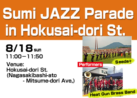 Sumi JAZZ Parade in Hokusai-dori St. / 10th  Sumida JAZZ event
