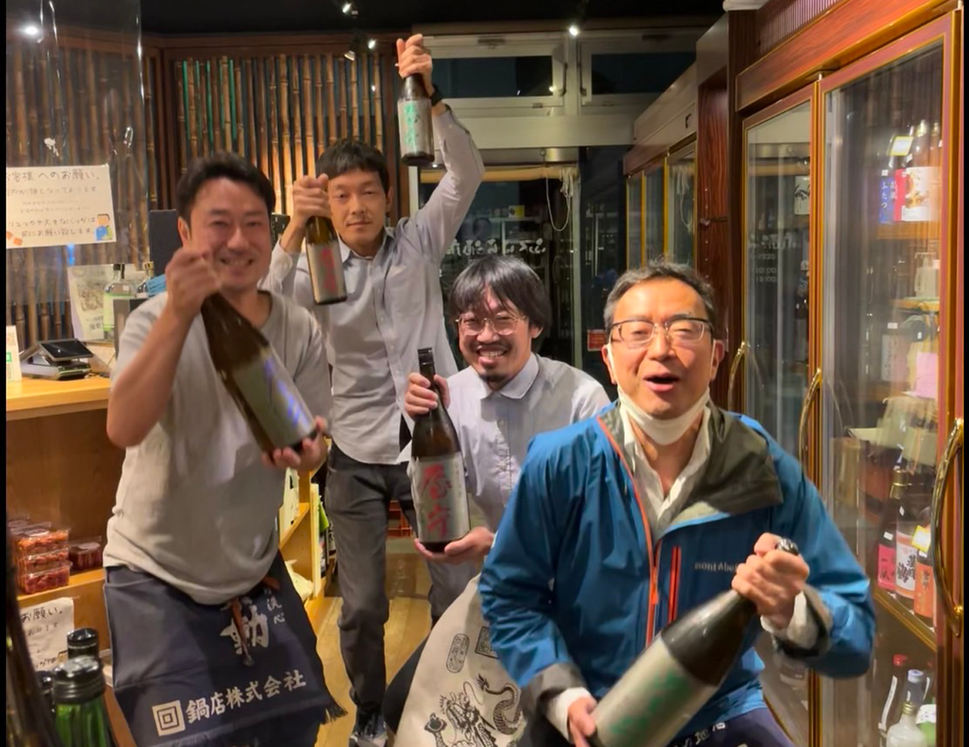 ふくはら酒店