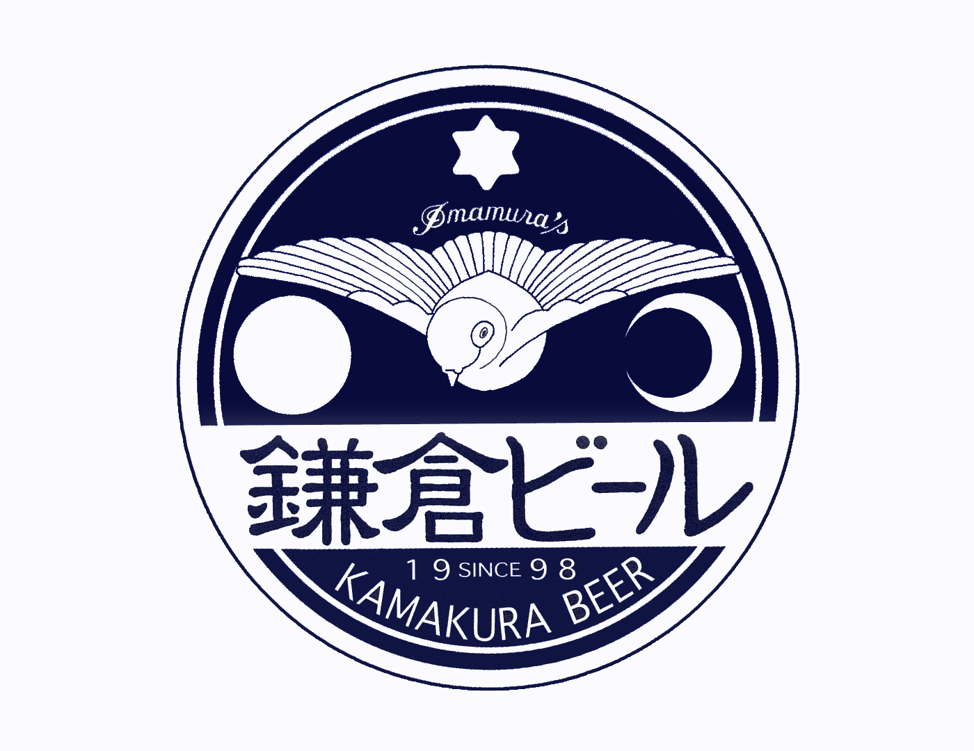 鎌倉ビール