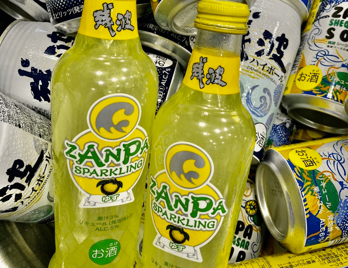 残波　(有)比嘉酒造