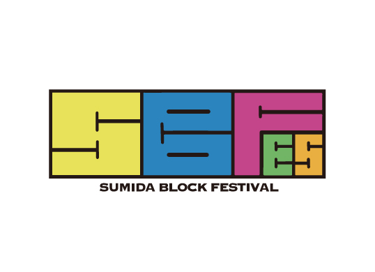 SUMIDA BLOCK FESTIVAL