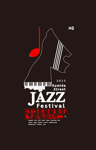 公式すみだジャズTシャツ