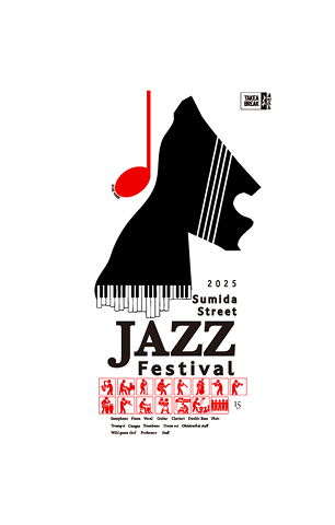 公式すみだジャズTシャツ