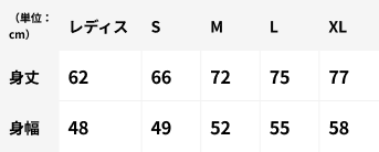 公式すみだジャズTシャツサイズ