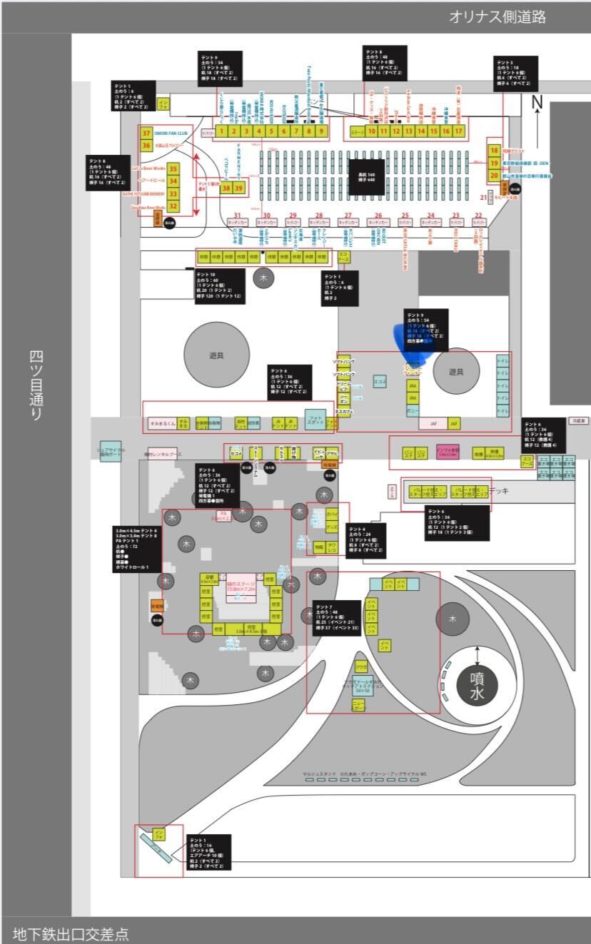 ハロウィン_集合場所