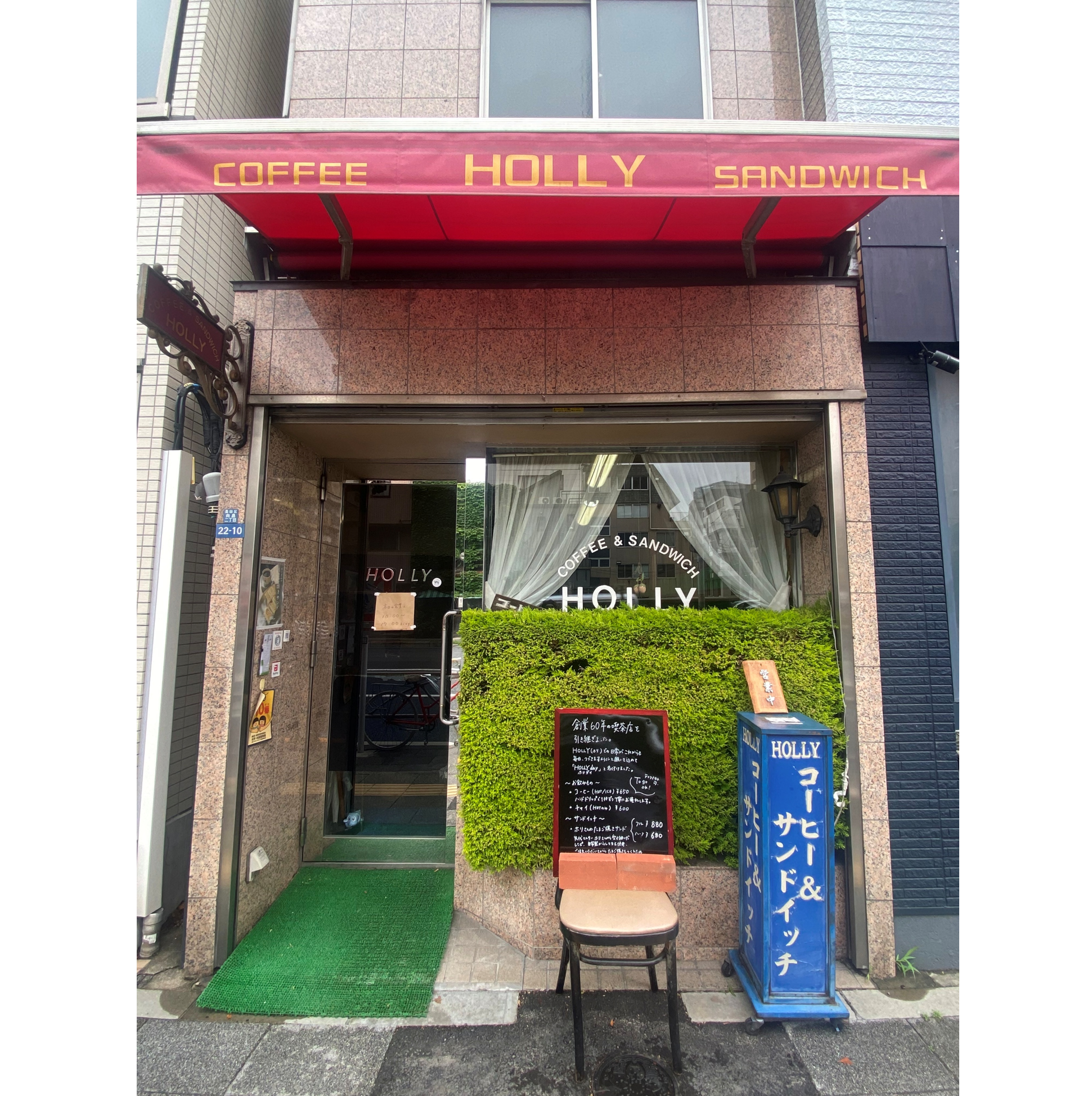 出展者:喫茶ホリデイの常連たち