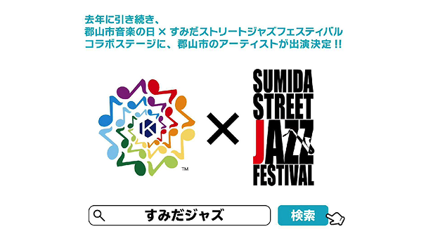 バナー2