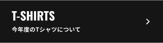 オンラインショップ